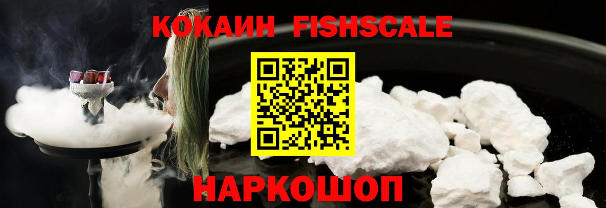 КОКАИН Эквадор Ливны