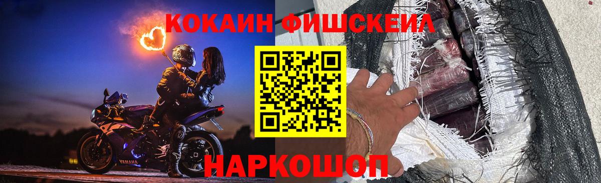 Кокаин 99%  Cocaine Перу  Вход с VPN  Ливны 