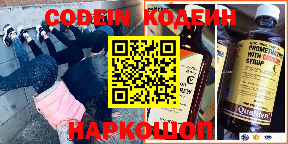 Ливны  Вход с VPN  Cocaine  МЕФ   Гашиш  Вейп ТГК  Конопля  Мефедрон 