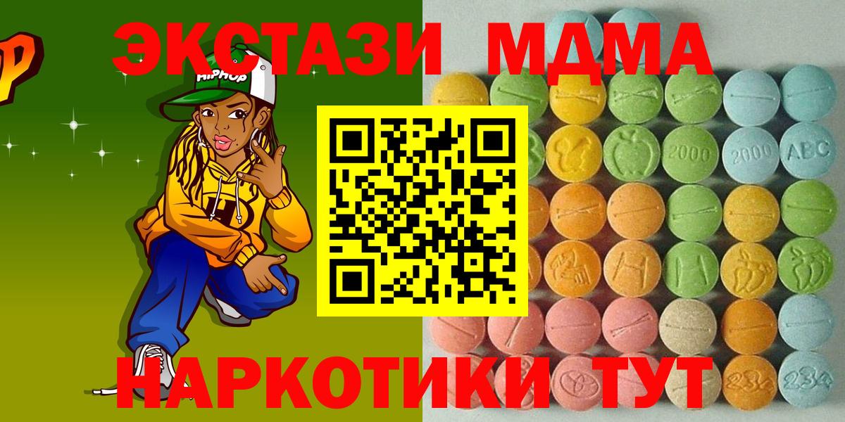 Ecstasy TESLA Ливны