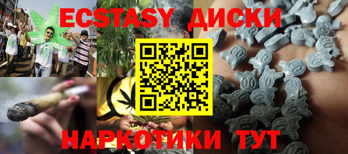 Экстази mix  Вход с VPN  Ливны  даркнет формула  ЭКСТАЗИ 99% 