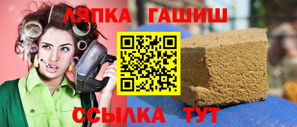 Ливны  ГАШИШ AMNESIA HAZE  ГАШИШ Ice-O-Lator  Вход с VPN 