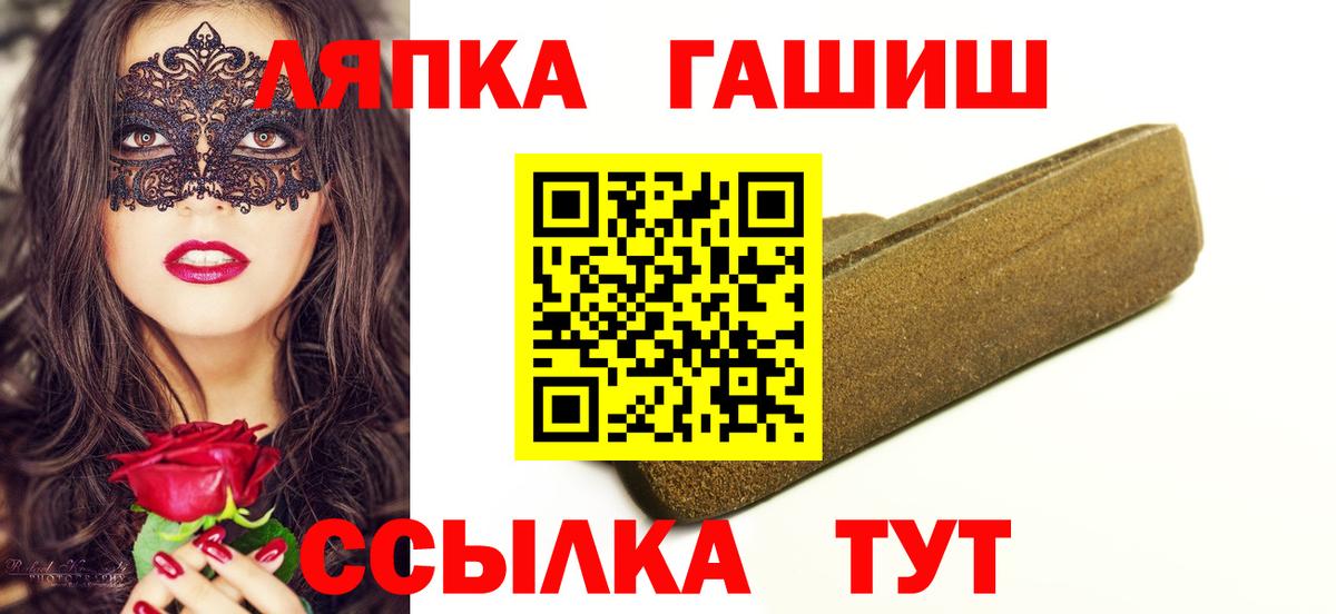 Гашиш 40% ТГК Ливны