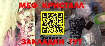 мескалин Жуковский