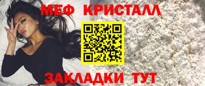 прущий лед Заводоуковск