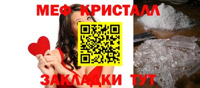 мескалин Жуковский