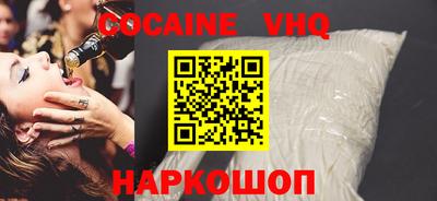 прущий лед Заводоуковск