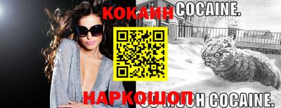 мескалин Жуковский