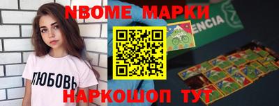 мескалин Жуковский