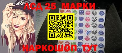 прущий лед Заводоуковск