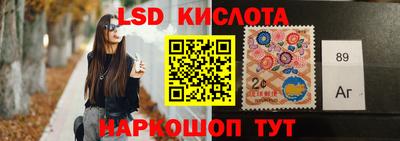 мескалин Жуковский