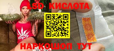 мескалин Жуковский