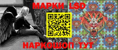 мескалин Жуковский