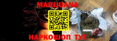 прущий лед Заводоуковск