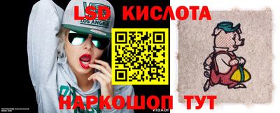 мескалин Жуковский