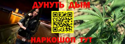 мескалин Жуковский