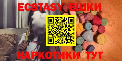 мескалин Жуковский