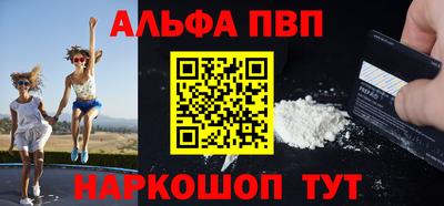 мескалин Жуковский