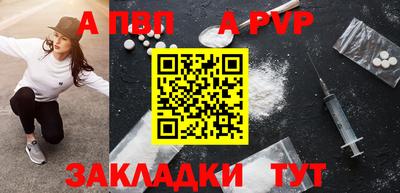 мескалин Жуковский