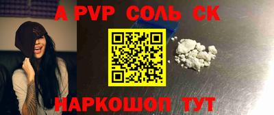прущий лед Заводоуковск