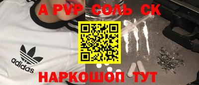 мяу мяу кристалл Первоуральск