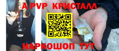мескалин Жуковский