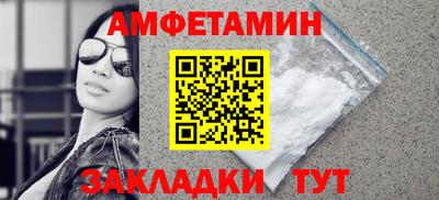 прущий лед Заводоуковск