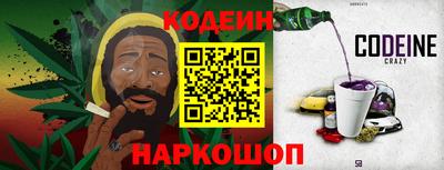 прущий лед Заводоуковск