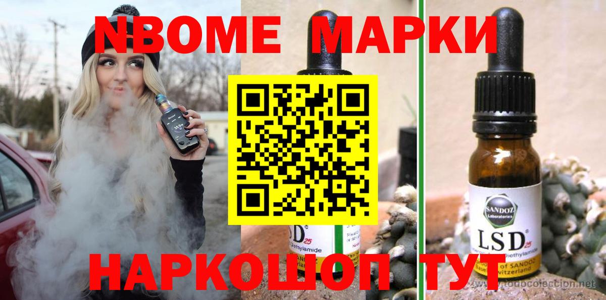 Alpha PVP Ливны
