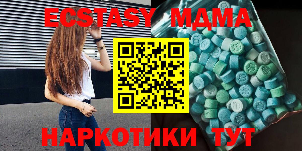 Ливны  МДМА молли  Вход с VPN  МДМА  MDMA кристаллы 