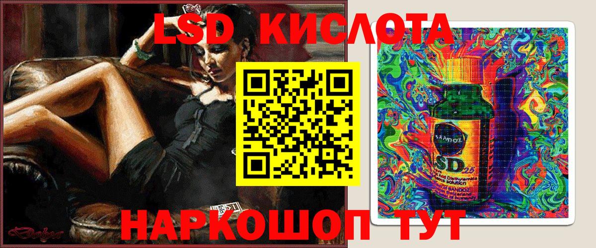Ливны  Наркотические марки 1500мкг  Вход с VPN  Наркотические марки 1500мкг 