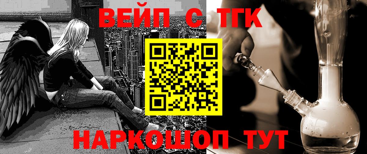 Дистиллят ТГК THC oil Ливны