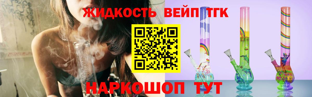 Ливны  ТГК гашишное масло  MEGA зеркало  Вход с VPN 