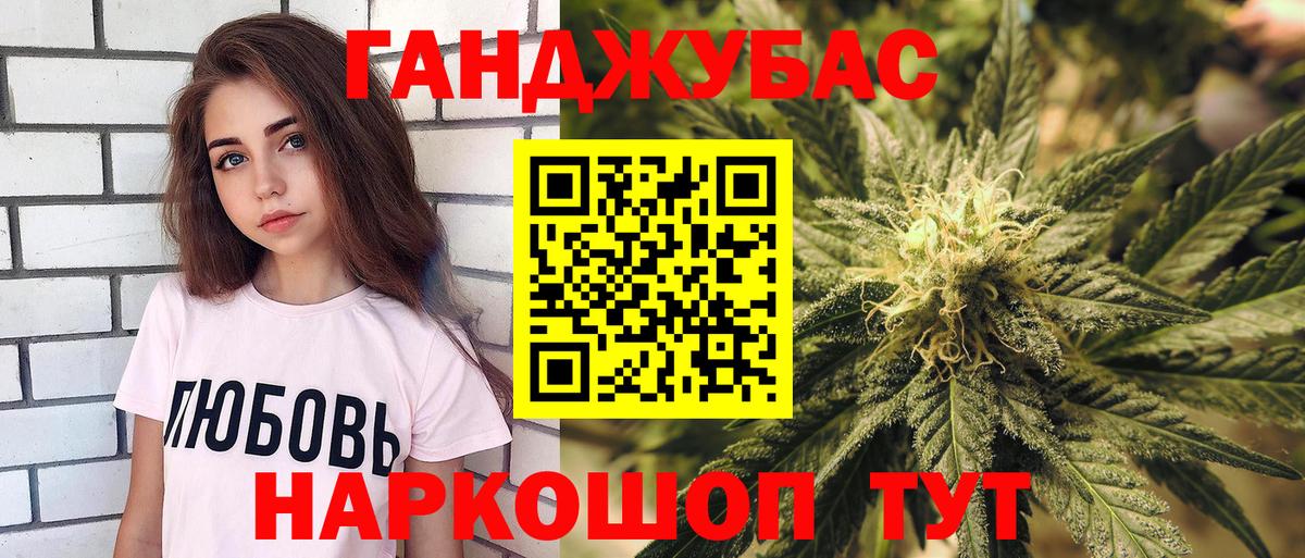 Бошки марихуана тримм  Конопля планчик  Канабис LSD WEED  Ливны  Вход с VPN 